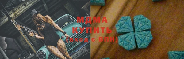 кокаин колумбия Богородицк